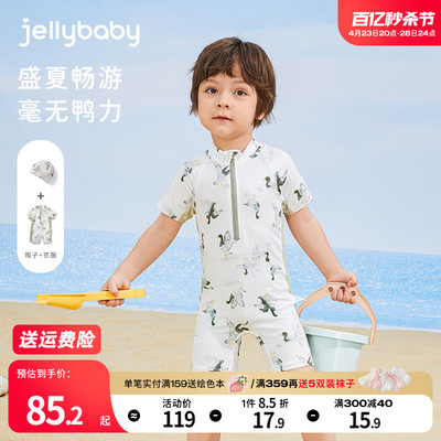 jellybaby宝宝短袖游泳衣夏天儿童时尚可爱泳装防晒3男童连体泳衣