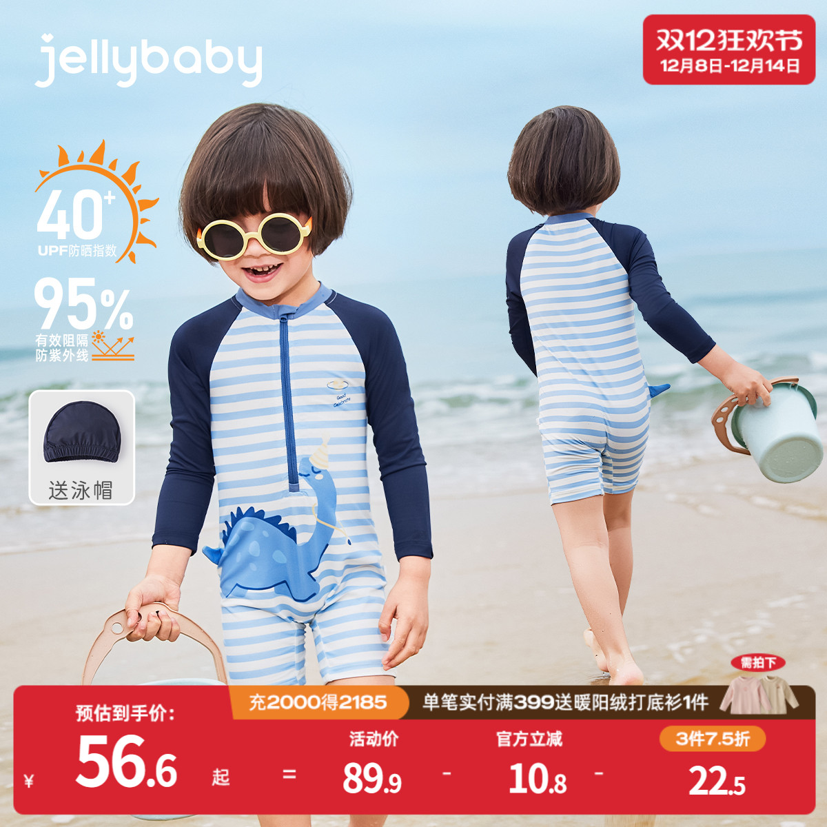 天猫品质 无忧退换 放心选购