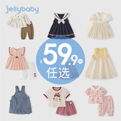 59.9元 婴儿衣服男宝夏装 任选 儿童宝宝春装 女童连衣裙童装 清仓