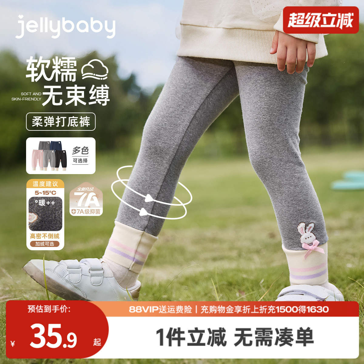 [抗菌高弹]女童加绒打底裤外穿儿童新款秋冬裤子秋季女宝宝休闲裤