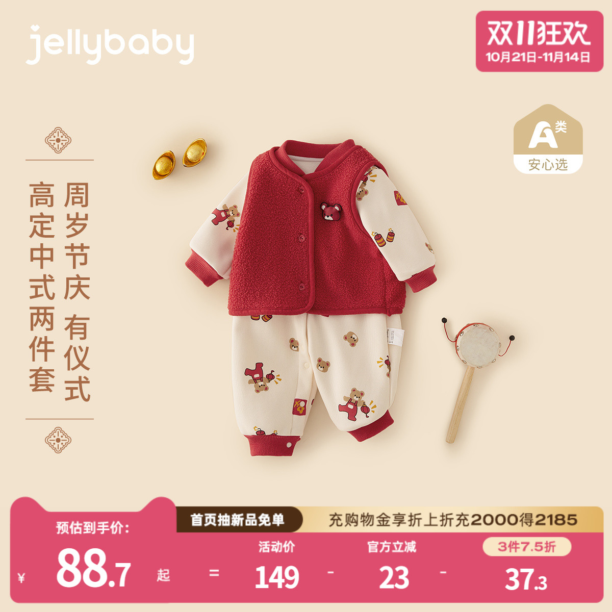 罗纹圆领一体按扣