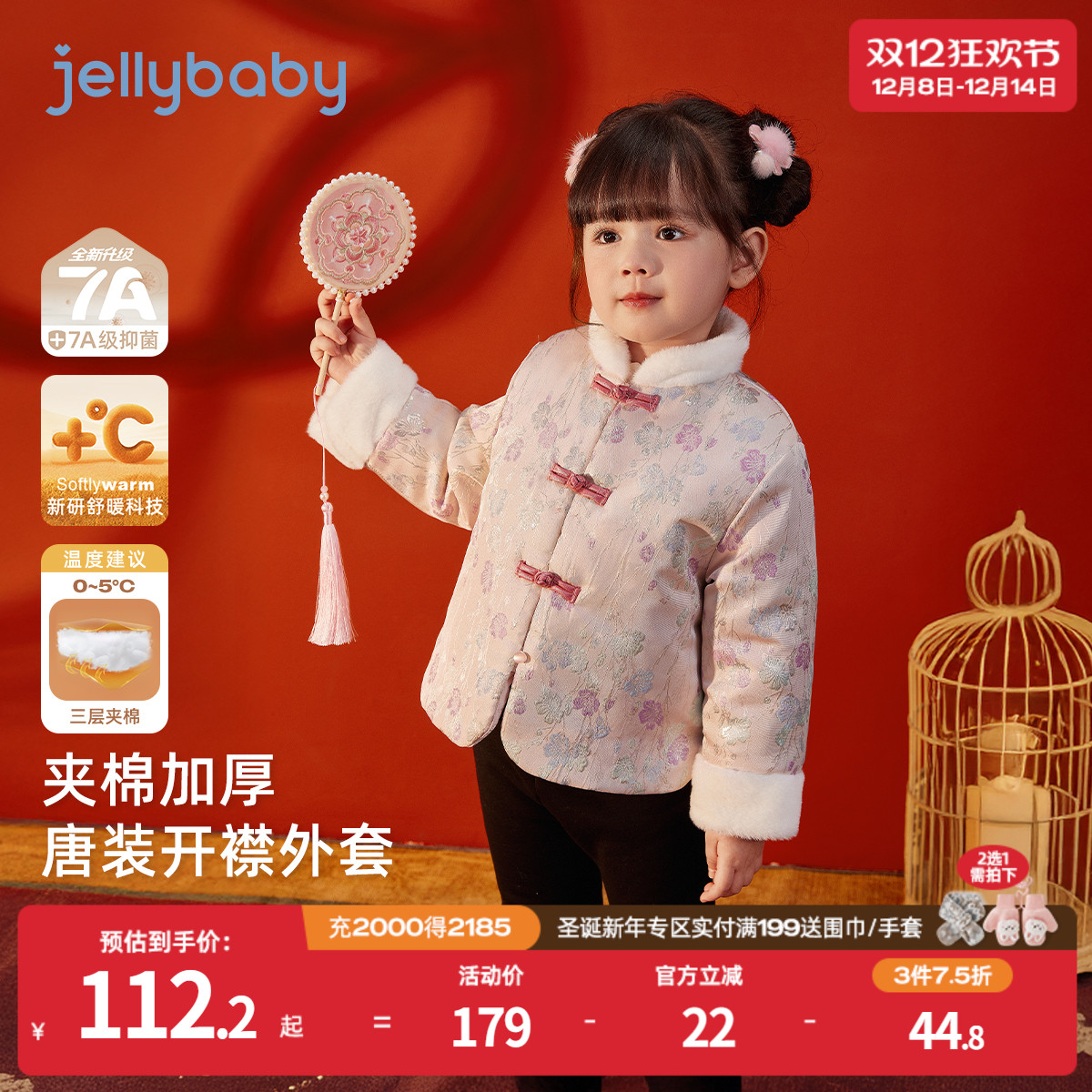 天猫品质 无忧退换 放心选购