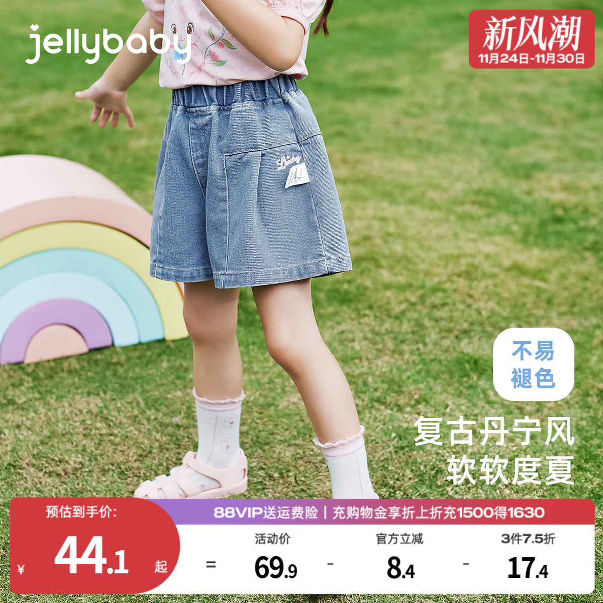 【软牛仔】女童短裤外穿宝宝休闲夏季小童字母绣花裤子儿童牛仔裤