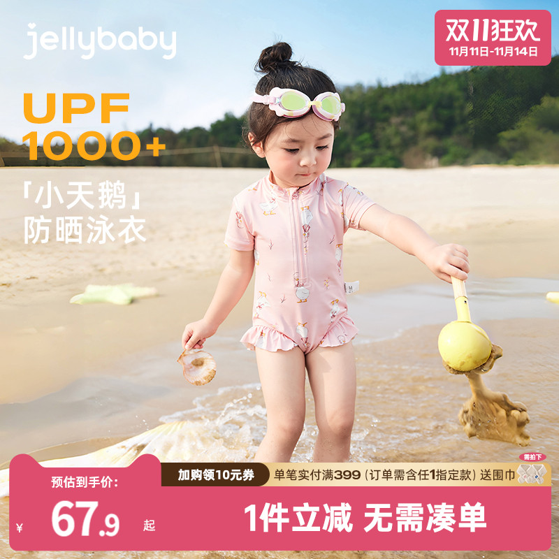 【5A抗菌/速干/凉感/防晒】泳装