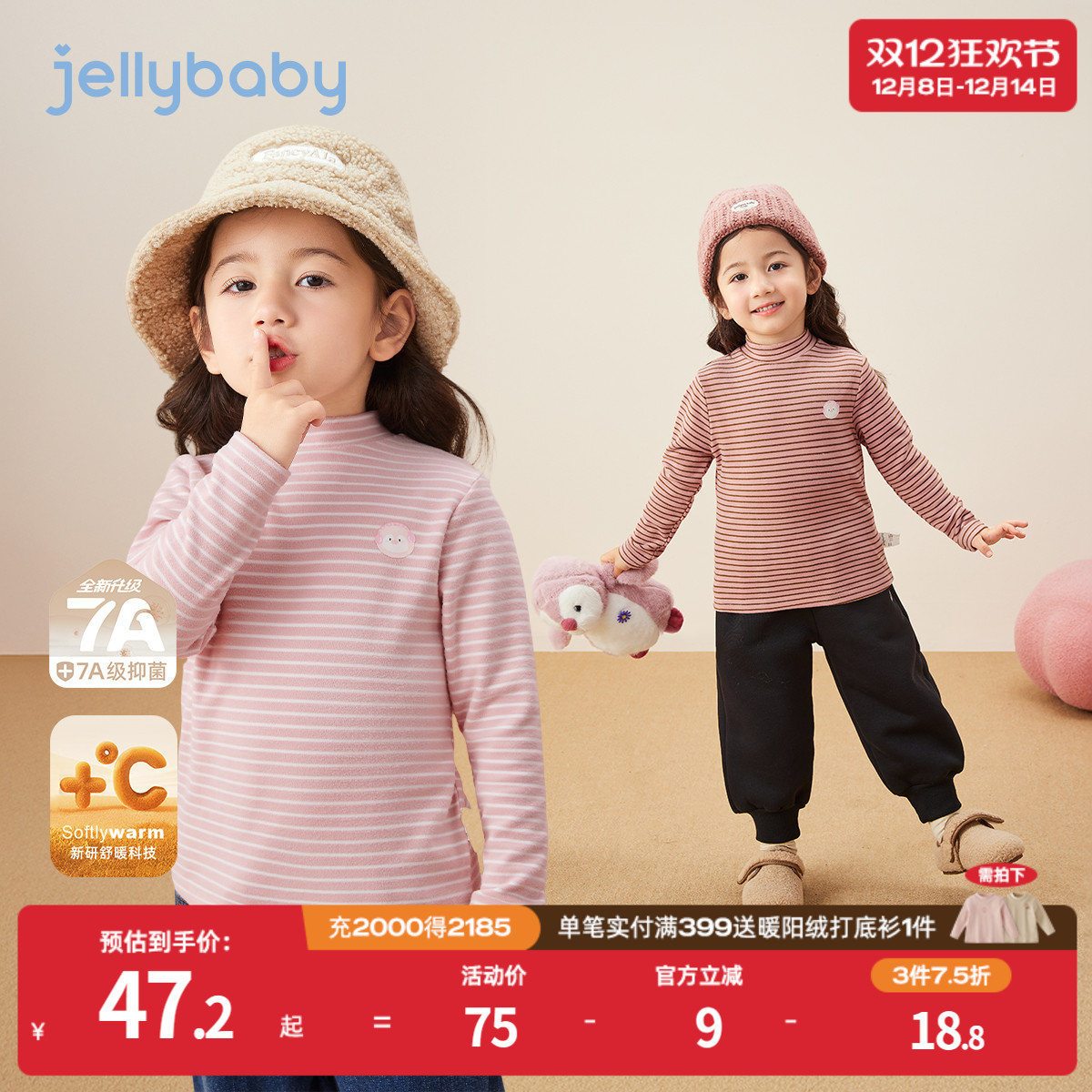 天猫品质 无忧退换 放心选购