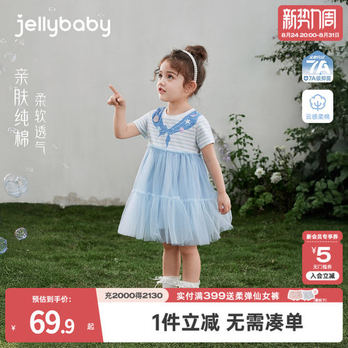 天猫品质 无忧退换 放心选购