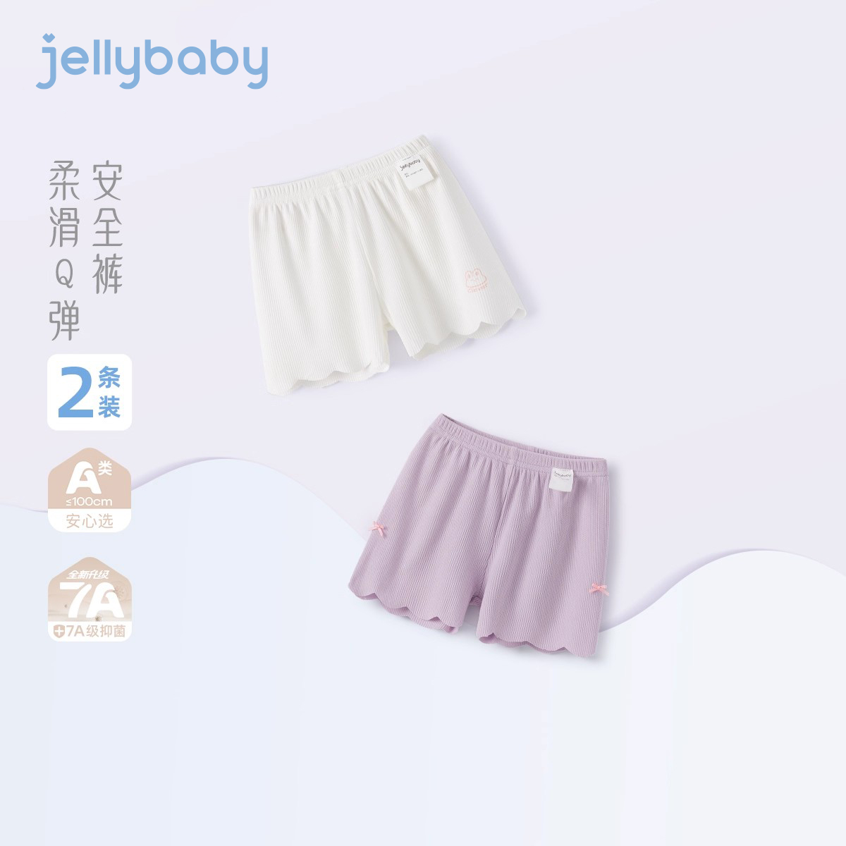 天猫品质 无忧退换 放心选购