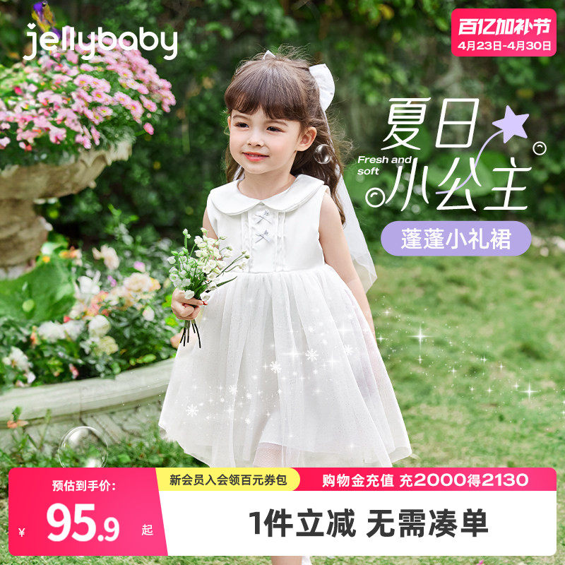 女童连衣裙夏季新款公主裙花童生日礼服宝宝甜美蓬蓬礼裙儿童裙子