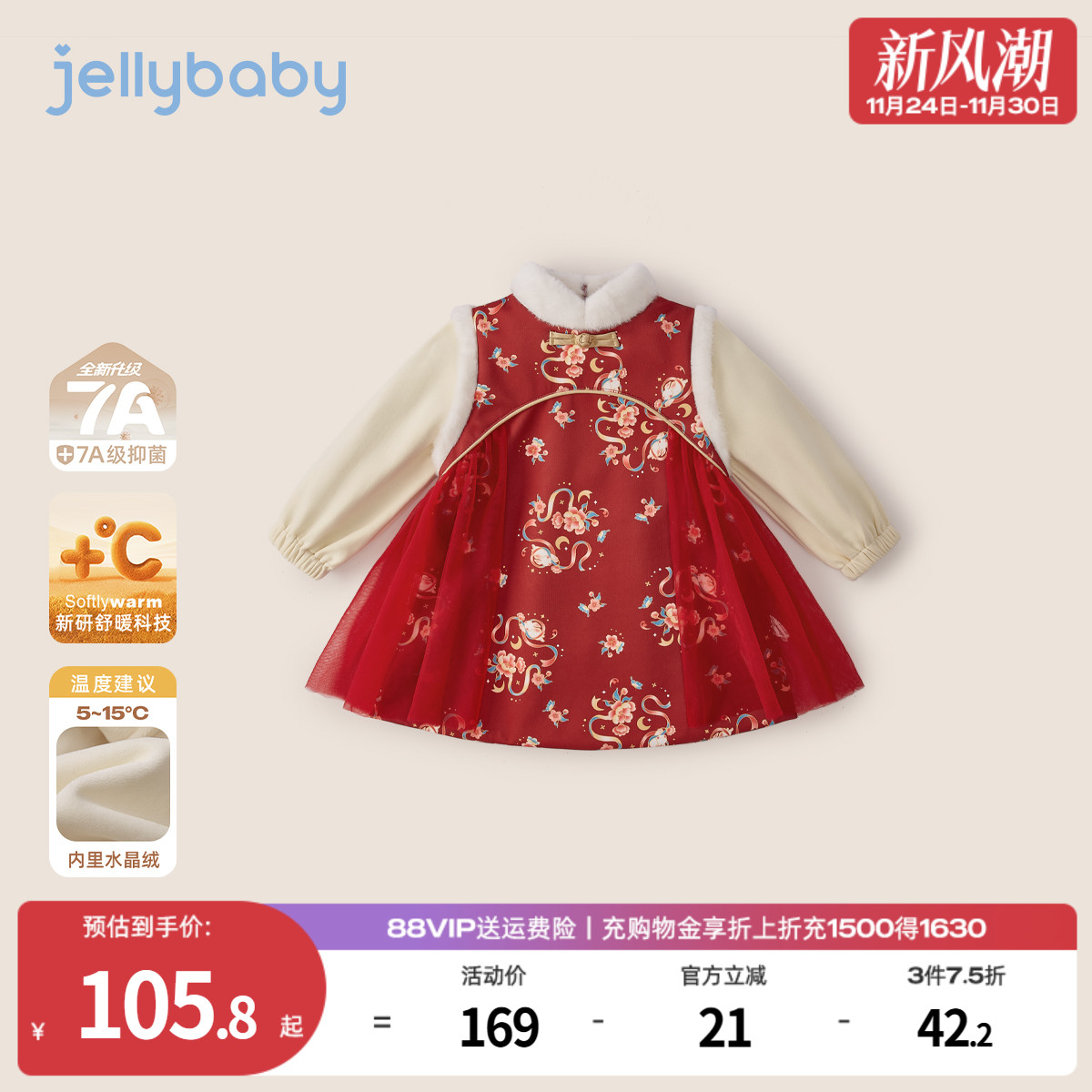 天猫品质 无忧退换 放心选购