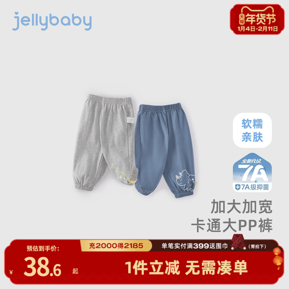 [7A抗菌]防蚊裤小童夏季宝宝卡通恐龙束脚裤儿童薄哈伦裤男童裤子,童装/婴儿装/亲子装,裤子,淘宝优惠券,粉丝福利购,淘宝优惠卷