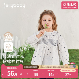宝宝洋气花边圆领秋装 女童衬衫 小童上衣秋儿童白色衬衣 纯棉抗菌