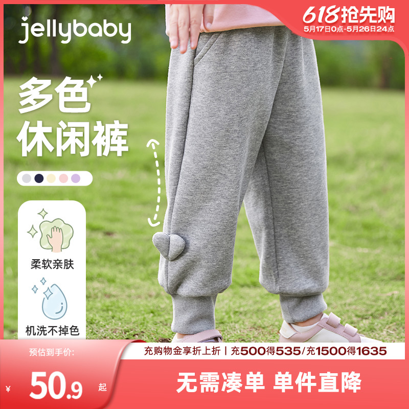 [抗菌]女童裤子儿童休闲裤春秋运动裤新款春夏装薄绒女宝宽松卫裤