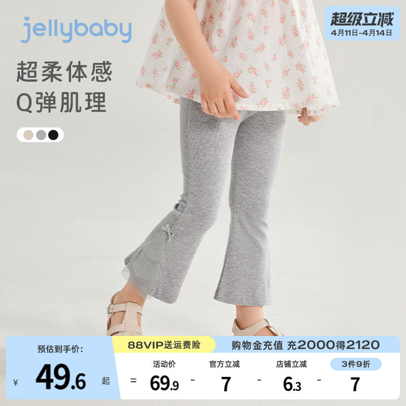 【薄款九分】女童打底裤中小童微喇休闲裤小女孩洋气裤子宝宝夏季