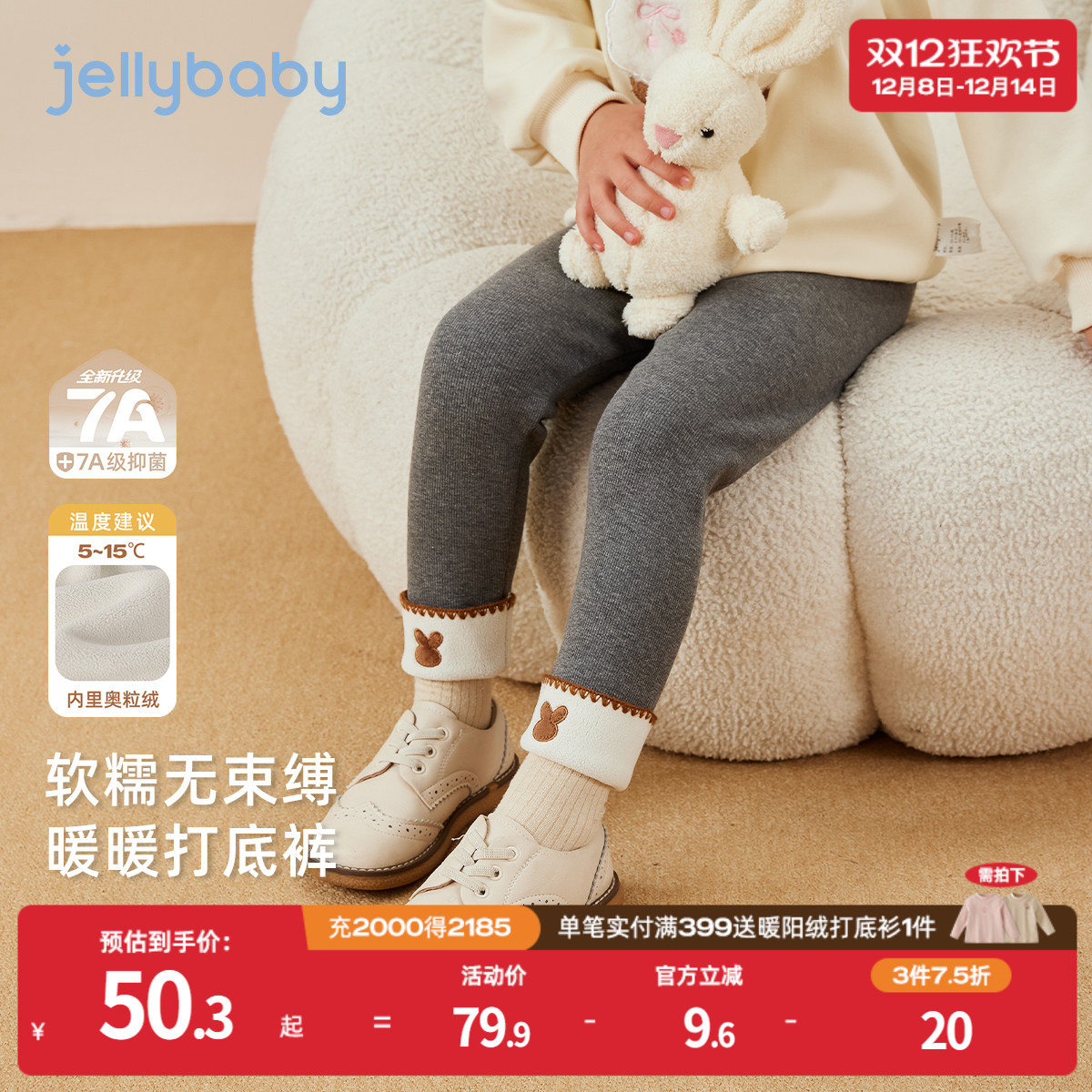 天猫品质 无忧退换 放心选购