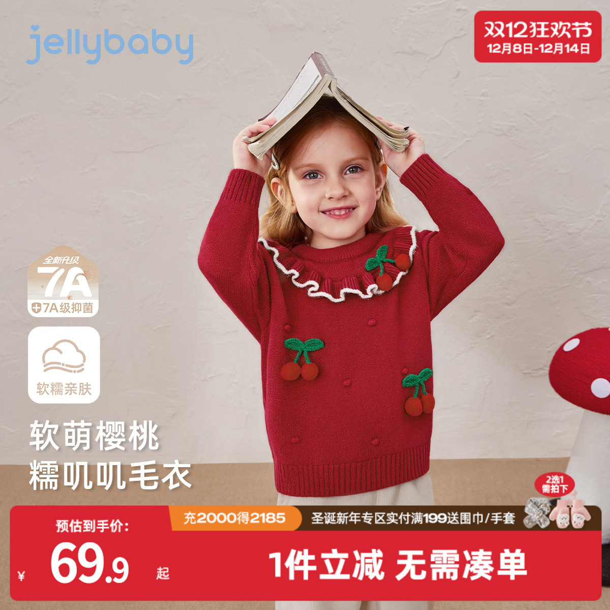 天猫品质 无忧退换 放心选购