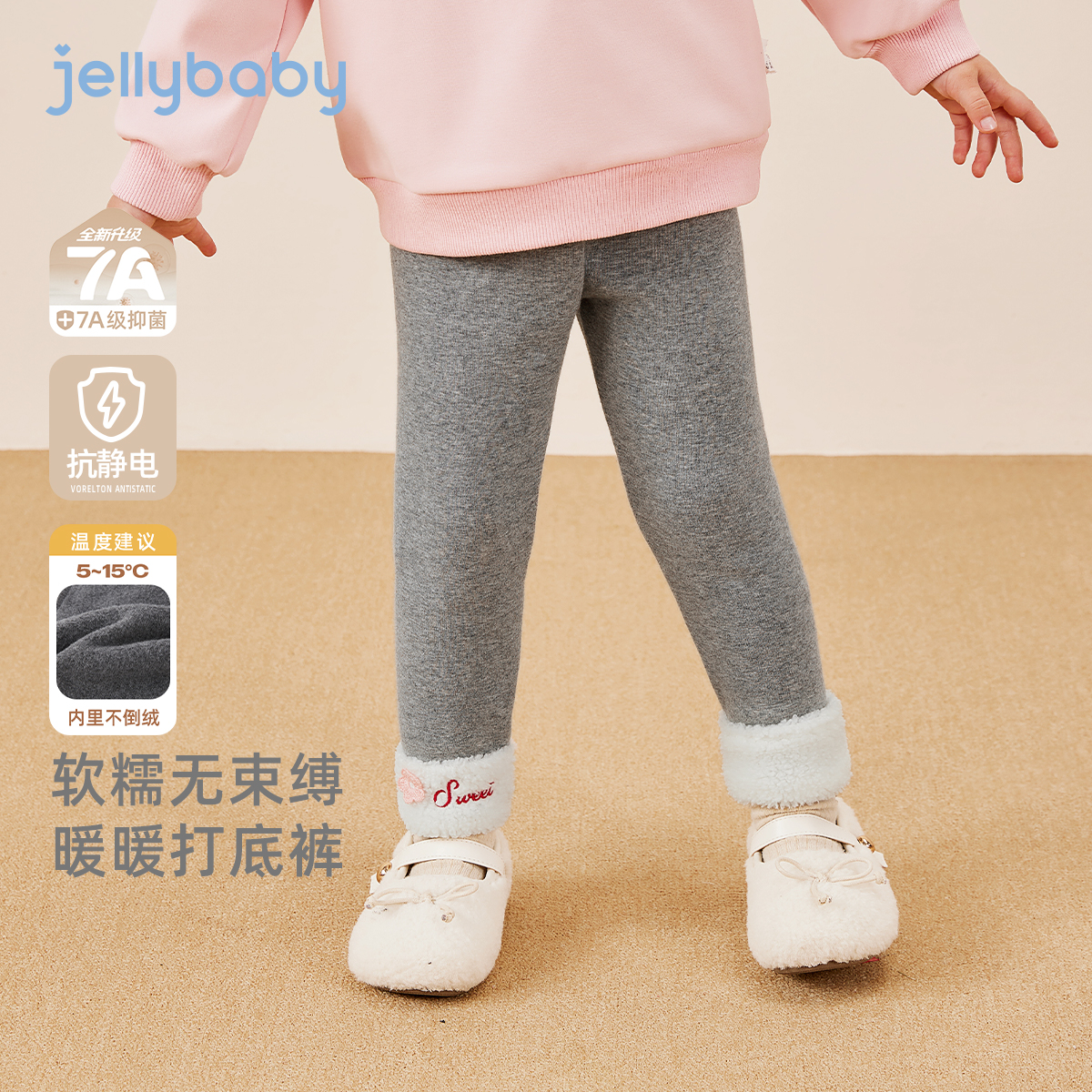 天猫品质 无忧退换 放心选购