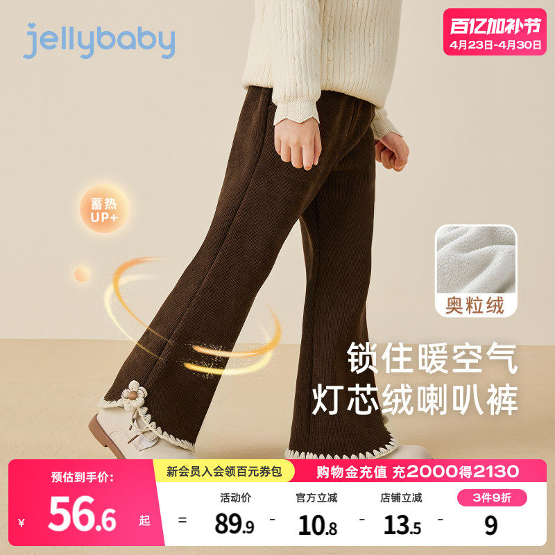 女童喇叭裤秋冬小童微喇冬季儿童咖色灯芯绒休闲裤宽松女宝宝裤子