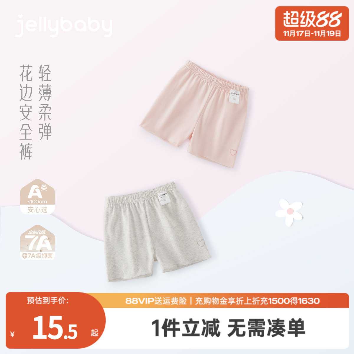 天猫品质 无忧退换 放心选购