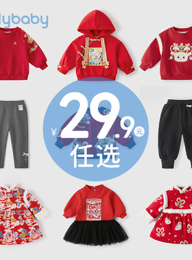 清仓【29.9元任选】女童冬装儿童厚男童秋冬童装婴儿裤子宝宝衣服