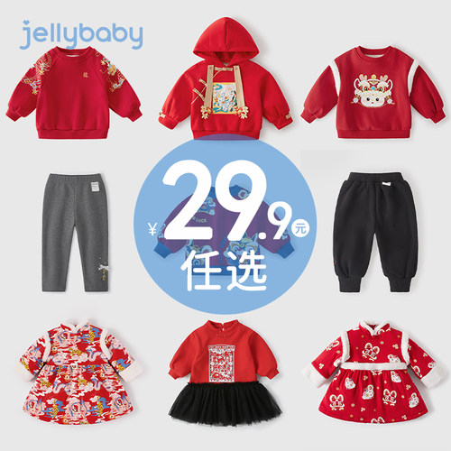 杰里贝比秋冬女童清仓衣服