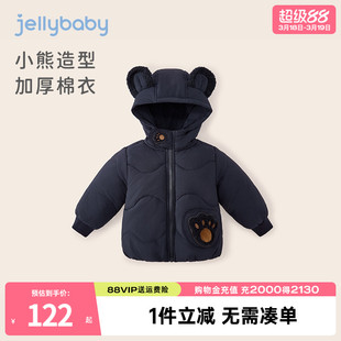 宝宝棉服校服神器儿童冬季加绒加厚小童连帽防风衣服男童夹棉外套