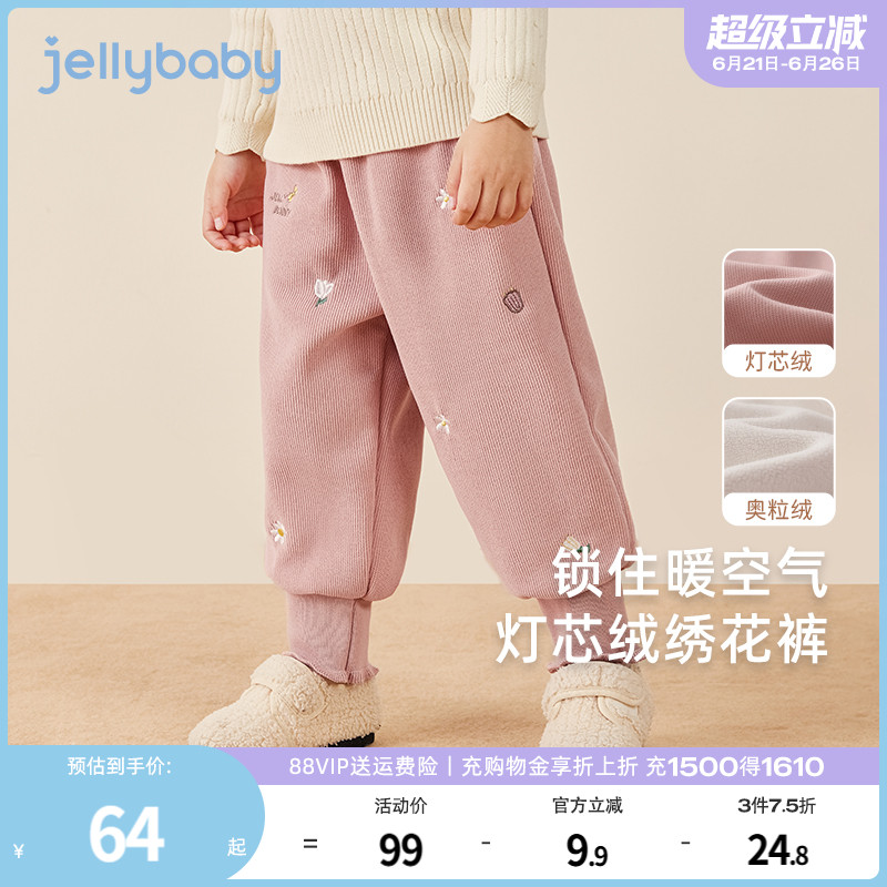 女童秋冬灯芯绒裤子小女孩运动裤宝宝冬天加绒束脚裤子儿童休闲裤