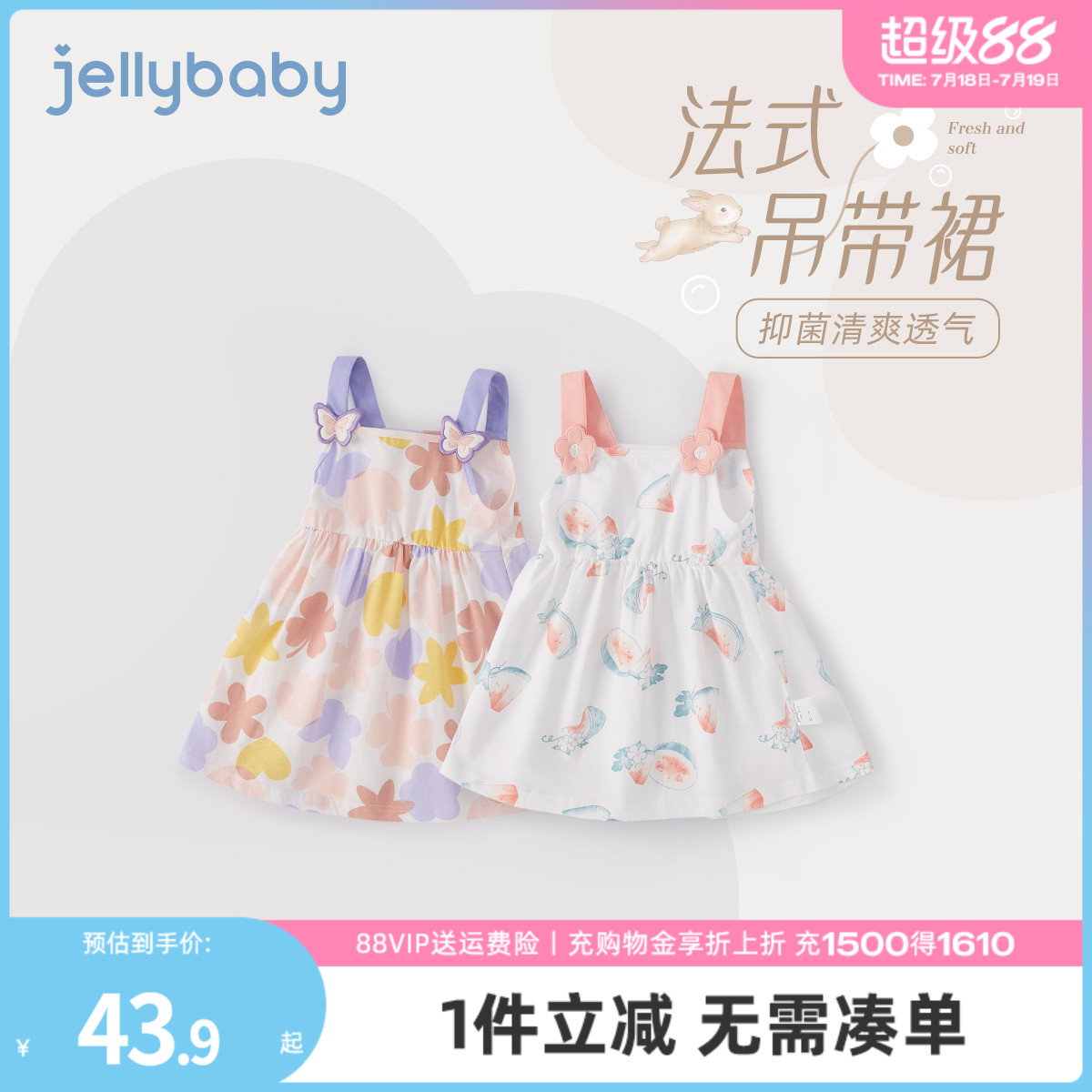 天猫品质 无忧退换 放心选购