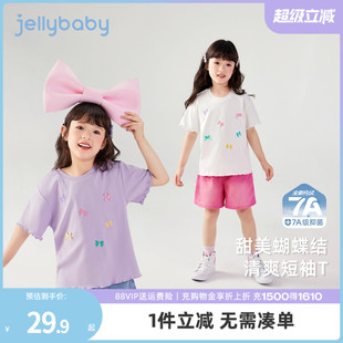 女童衣服 7A抗菌 儿童短袖 t恤8宝宝夏天甜美圆领上衣大童轻薄夏装