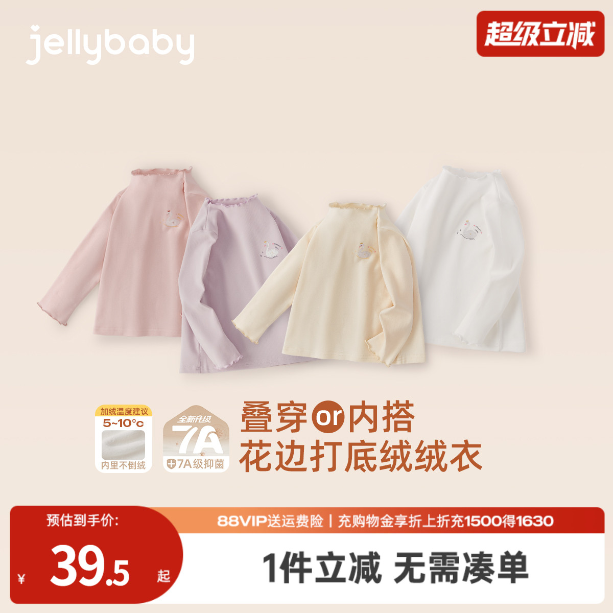 天猫品质 无忧退换 放心选购