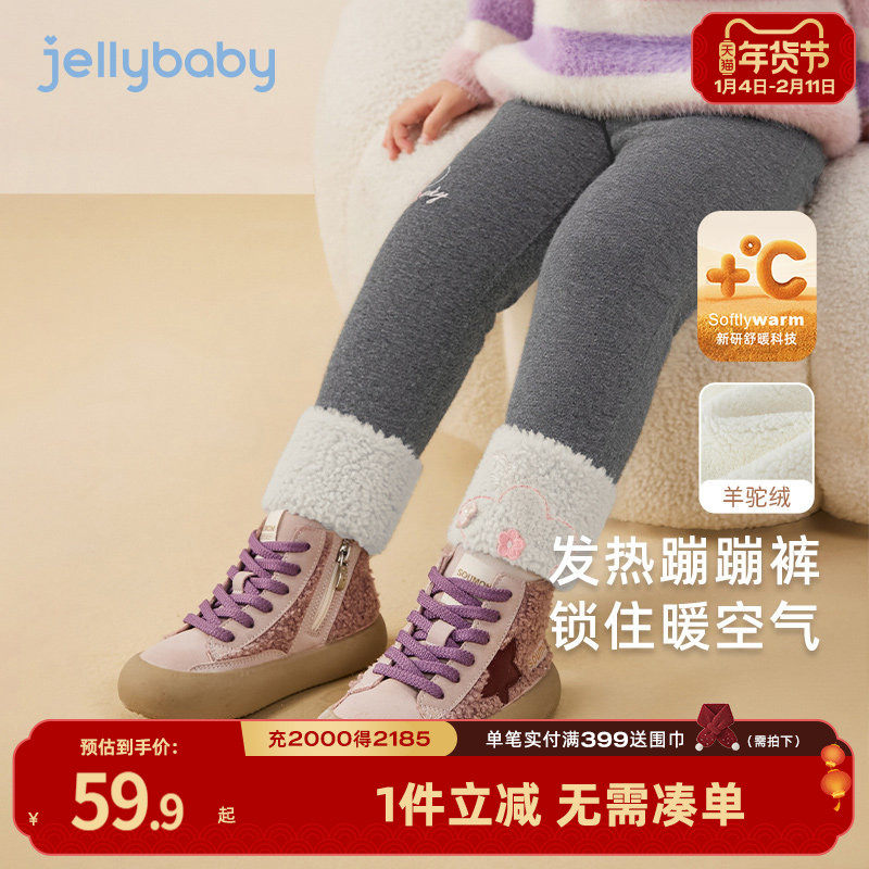 [御寒羊驼绒]女童打底裤加绒中小童长裤儿童秋冬加厚宝宝保暖裤子,童装/婴儿装/亲子装,裤子,淘宝优惠券,粉丝福利购,淘宝优惠卷