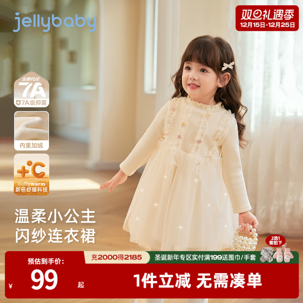 天猫品质 无忧退换 放心选购