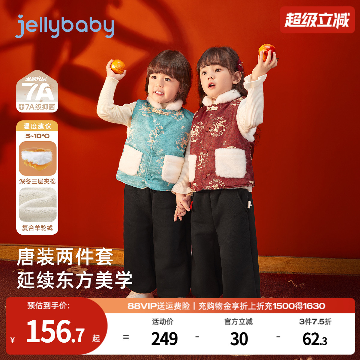 天猫品质 无忧退换 放心选购