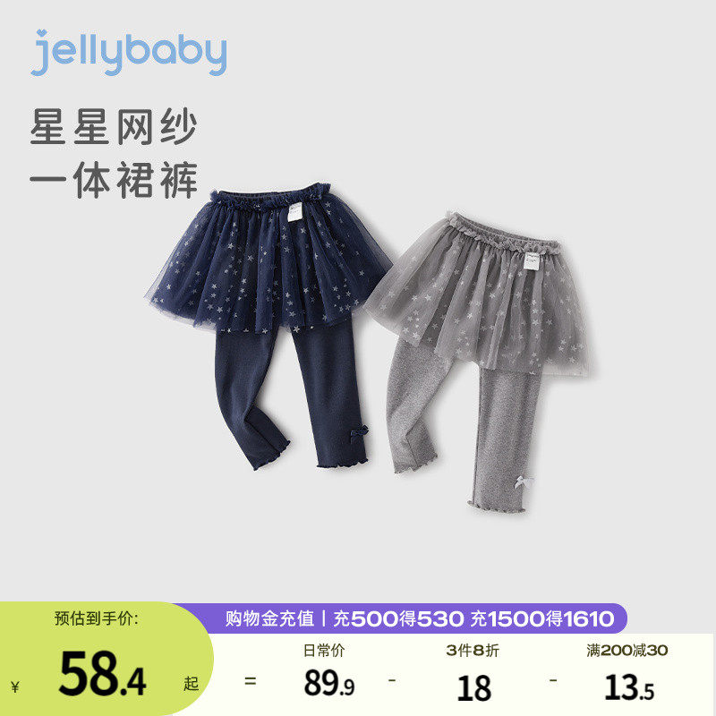 女童春秋裙裤2025新款幼童打底裤裙假两件春装三岁女宝宝春季裤子