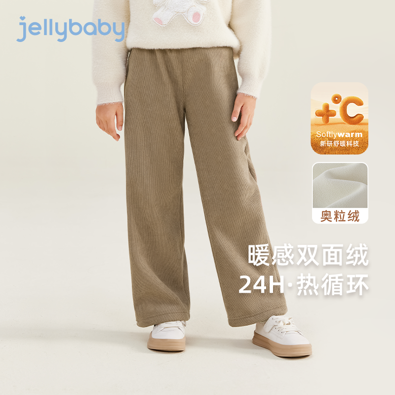 [抗菌远红外]女童秋冬裤子大童休闲裤宝宝加绒直筒裤时髦新款儿童,童装/婴儿装/亲子装,裤子,淘宝优惠券,粉丝福利购,淘宝优惠卷