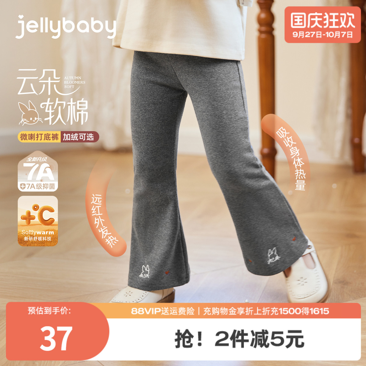 天猫品质 无忧退换 放心选购