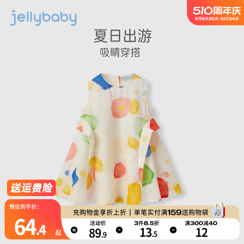 jellybaby宝宝夏装大童夏季连衣裙儿童裙子无袖时髦6岁女童背心裙 童装/婴儿装/亲子装 连衣裙 原图主图