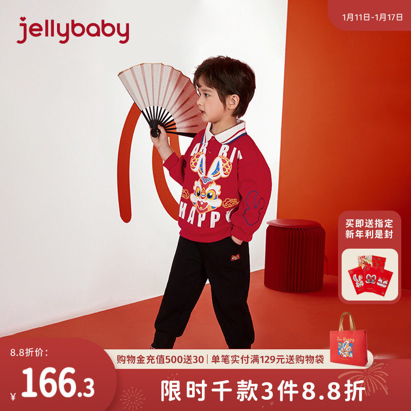 杰里贝比男童新年卫衣套装童装宝宝过年衣服小女孩加绒儿童拜年服