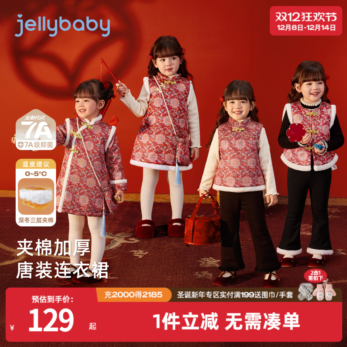 天猫品质 无忧退换 放心选购