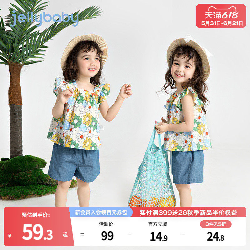 儿童套装夏季女小女孩衣服夏宝宝纯棉童装夏款3岁7女童两件套夏装