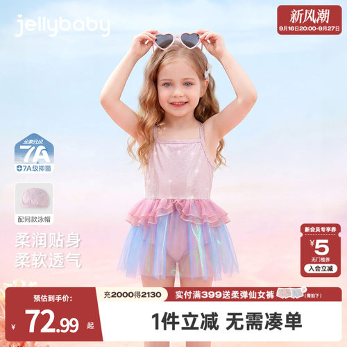 天猫品质 无忧退换 放心选购