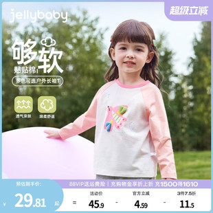 t恤兒童秋季 女童長(zhǎng)袖 2025新款 抗菌 圓領(lǐng)衛(wèi)衣純棉上衣男寶寶秋裝