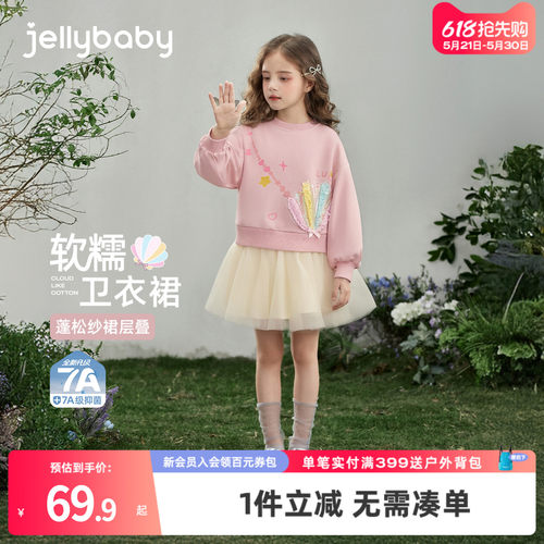 天猫品质 无忧退换 放心选购