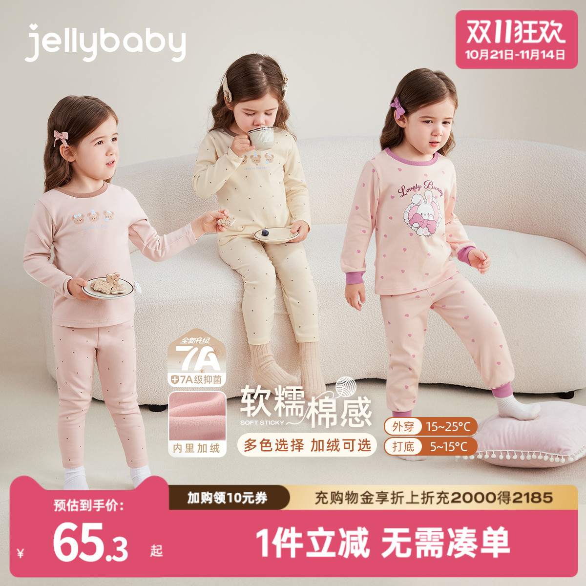 天猫品质 无忧退换 放心选购