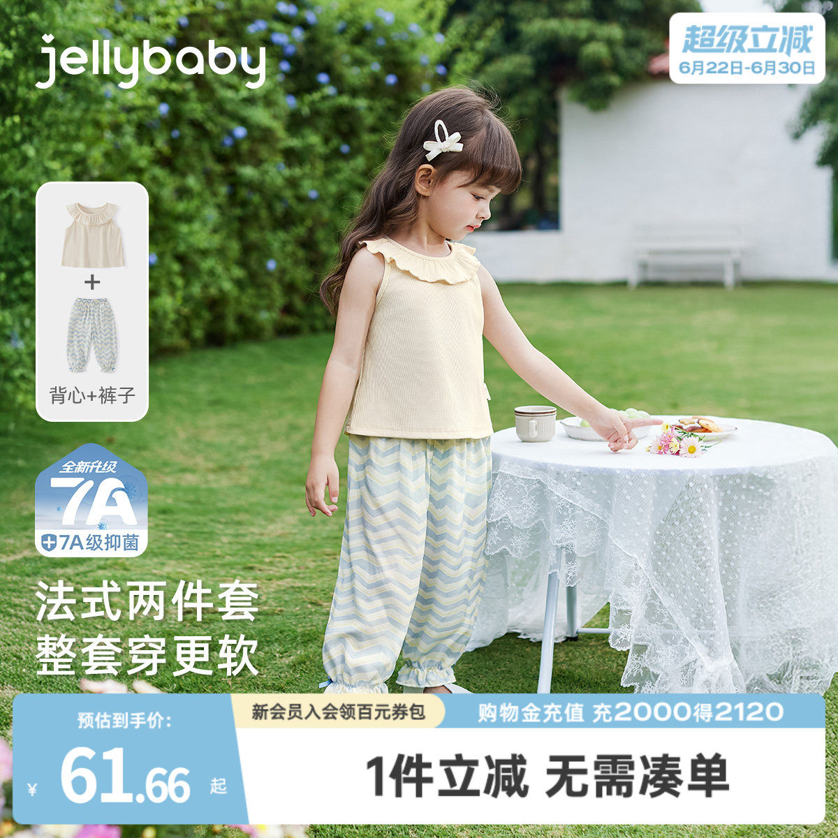 [7A抗菌]女童夏季套装宝宝两件套洋气儿童背心长裤夏装潮小童衣服