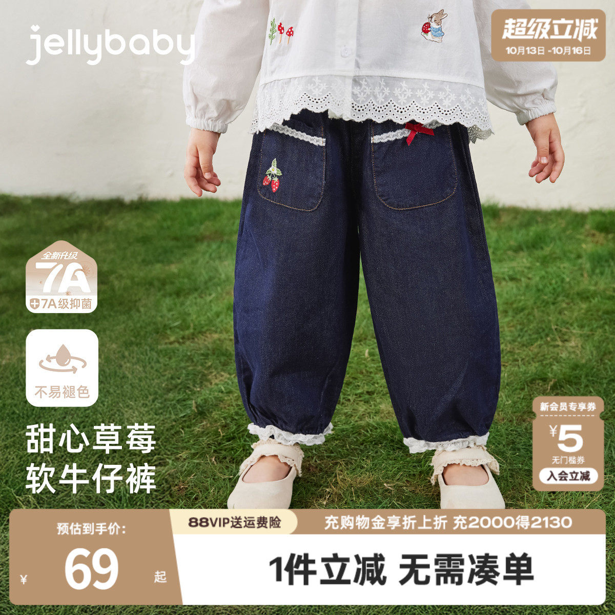 [抗菌防褪色]女童牛仔裤秋儿童休闲...