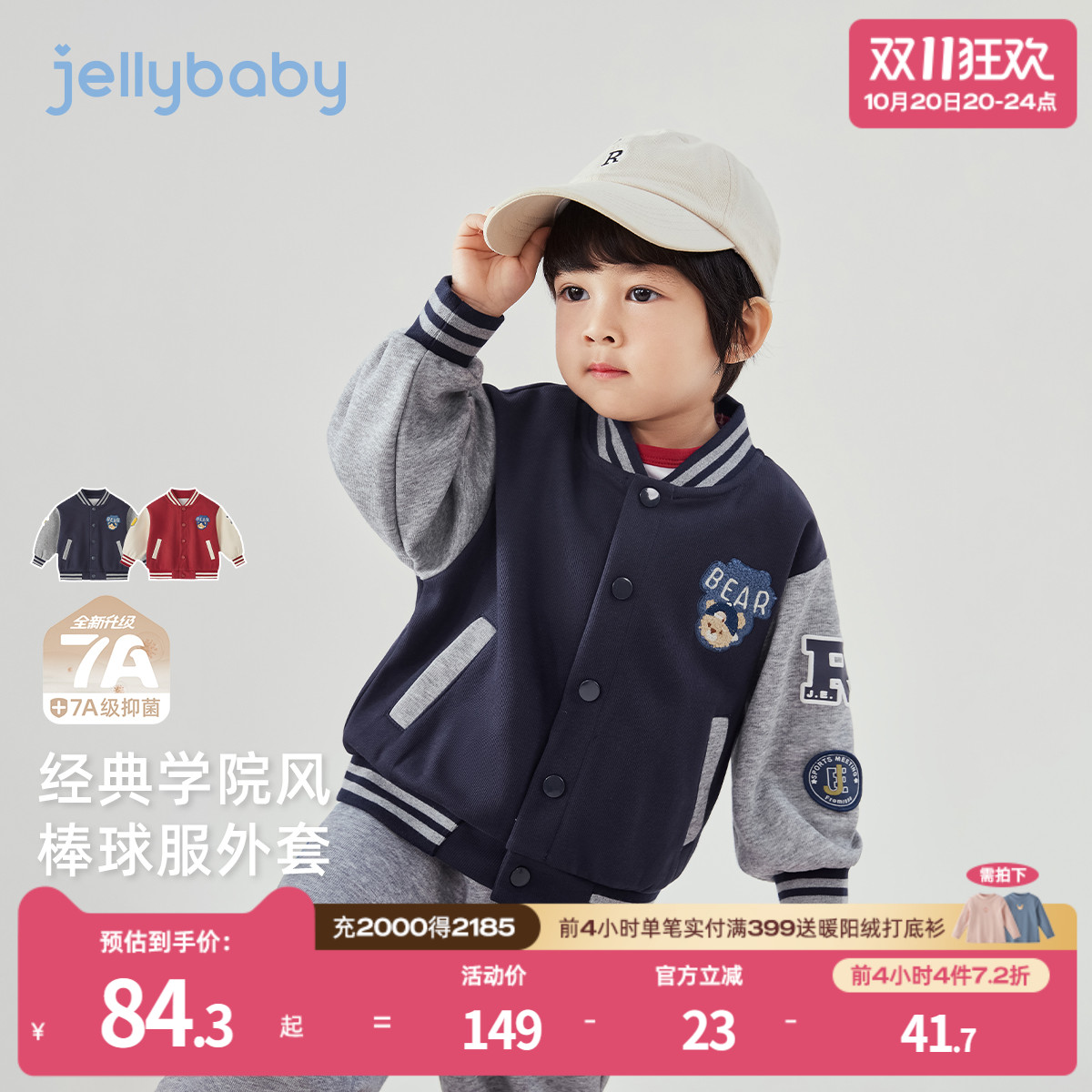 天猫品质 无忧退换 放心选购