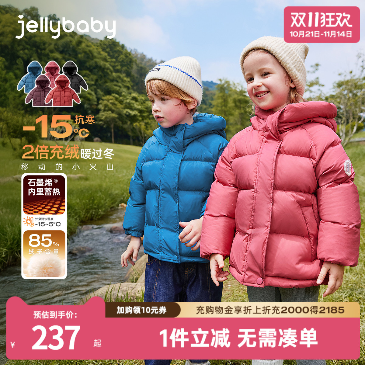 天猫品质 无忧退换 放心选购