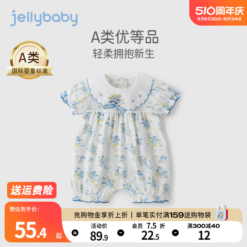 jellybaby8个月新生儿夏装女宝新款哈衣外出短袖爬服婴儿连体衣夏 童装/婴儿装/亲子装 连身衣/爬服/哈衣 原图主图