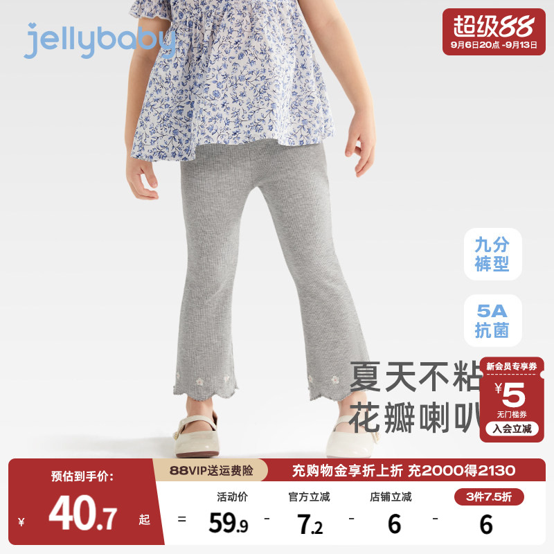 jellybaby女童裤子夏季图片