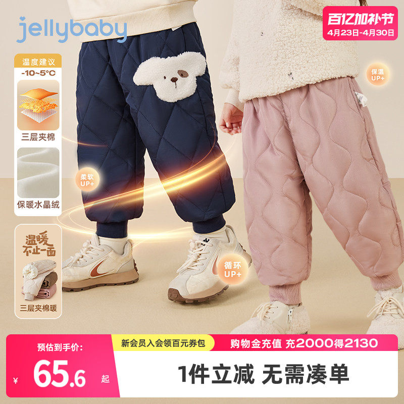 [锁温]儿童棉裤女童加绒裤子男童宝宝加厚秋冬保暖外穿新款束腿裤